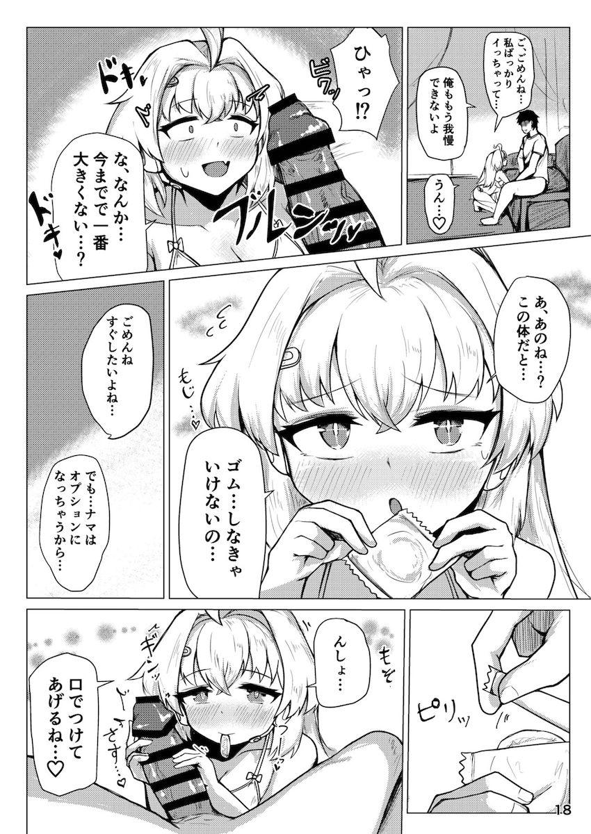アンドロイドのデリヘル嬢とイチャラブ中出しセックス！オナホまんこが気持ち良すぎて何度も指名してしまう！ <> 019