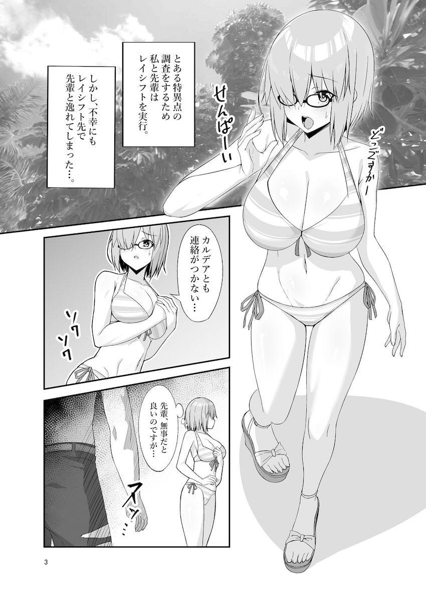 レイシフト先で男たちに囲まれ輪姦レイプされるマシュ。ぐだ子を人質に取られ孕ませックスで腹ポテ妊婦にされちゃう！ <> 002