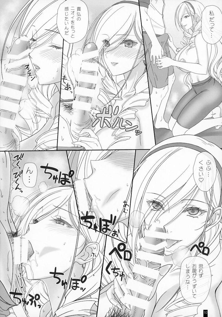 トレーニング終わりの蒸れ蒸れ汗だくスィーリアの匂いにあてられ勃起してしまった貴弘。汗だくのワキと蒸れ蒸れのおまんこをベロベロ舐めてメス汁をたっぷり堪能！メス臭を堪能しながらマンコとアナルに生中出し！ <> 009
