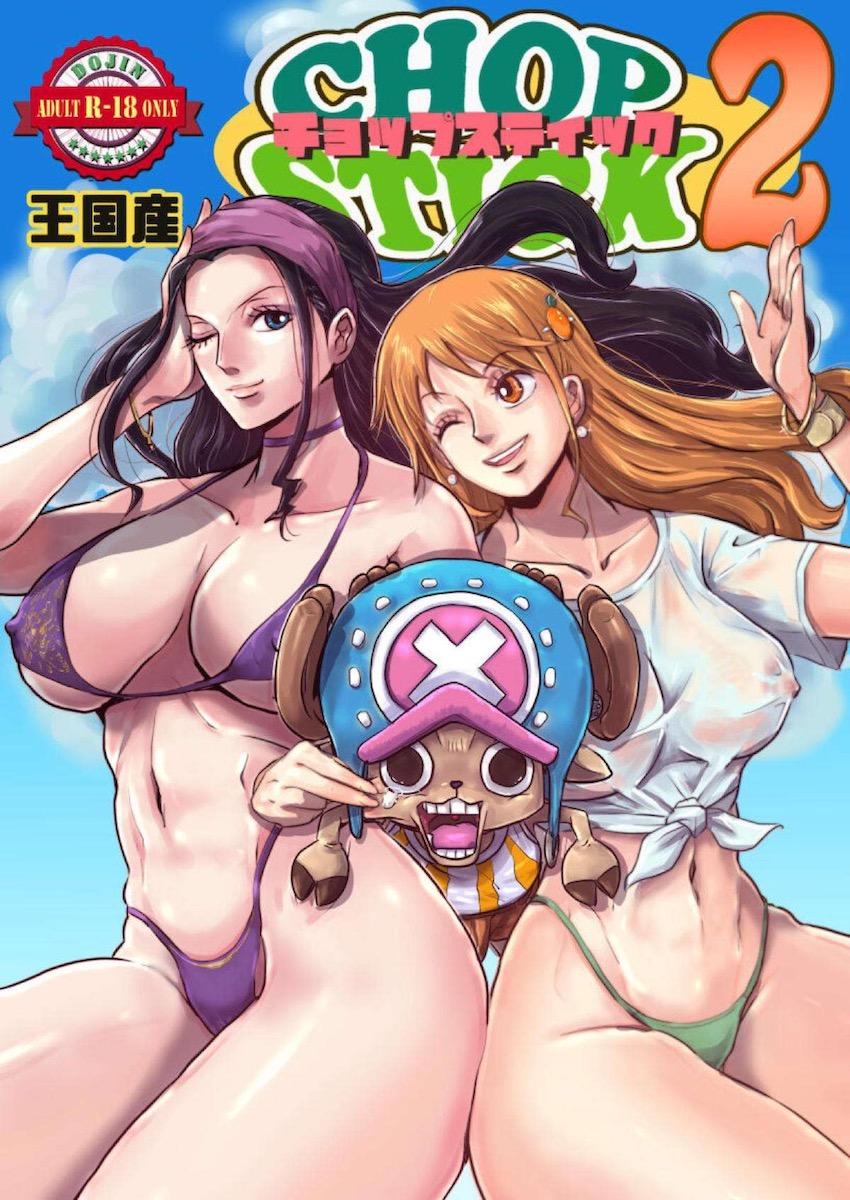 発情してモンスター化してしまったチョッパーとロビン＆ナミが腹ボゴ交尾！野生の本能剥き出しで襲い掛かるチョッパーの攻めに必死に耐える！ <> 1