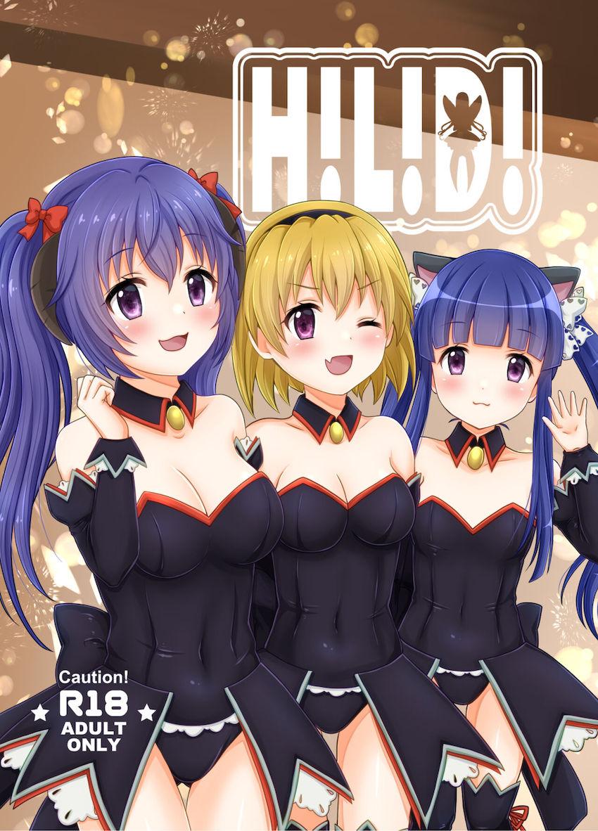 エンジェルモートではにゅりかさとの3人とハーレム4Pセックス！ <> 1