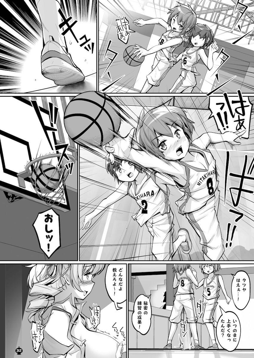 教育実習生のマミさんがかわいいショタ生徒を自宅にお持ち帰りしてキンタマ空になるまで童貞ミルク搾り！ <> 032