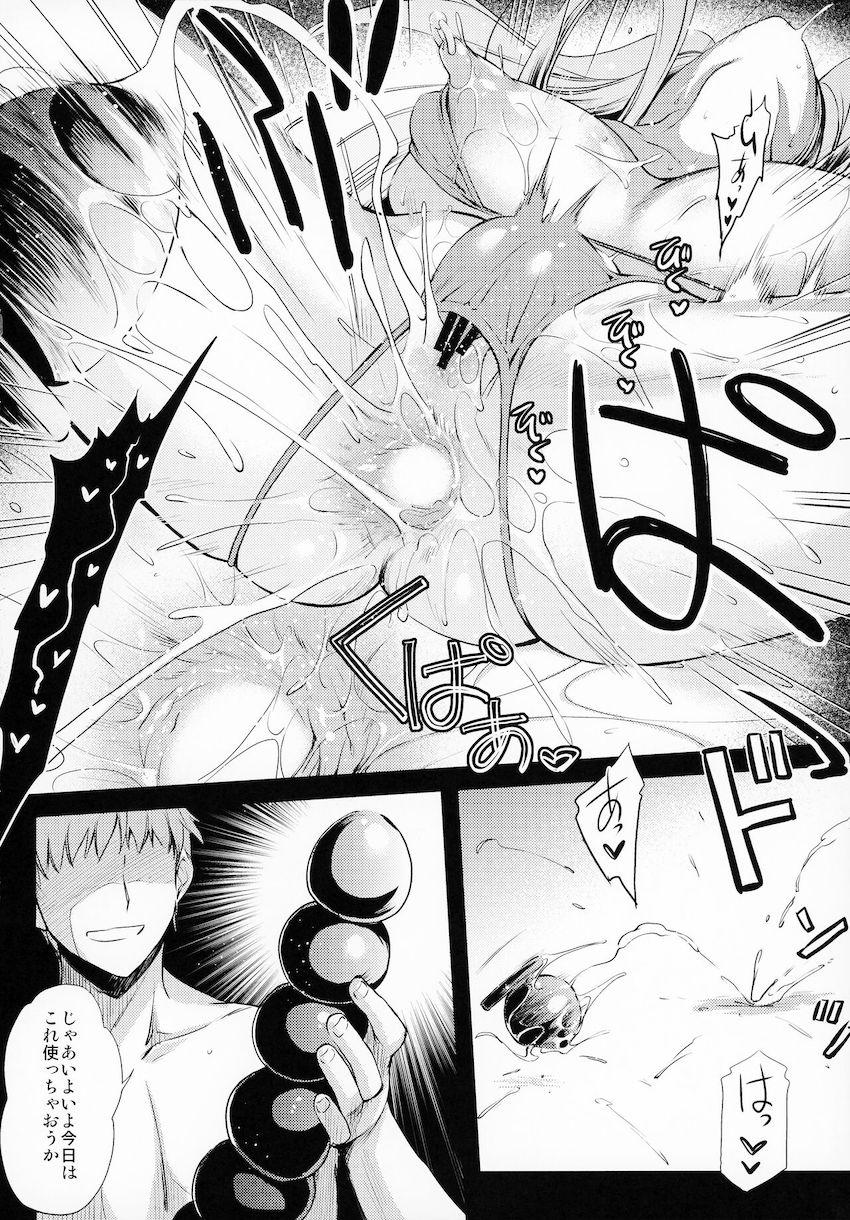 乱交パーティーで肉欲に溺れるアナル狂いの変態ライダー <> 009