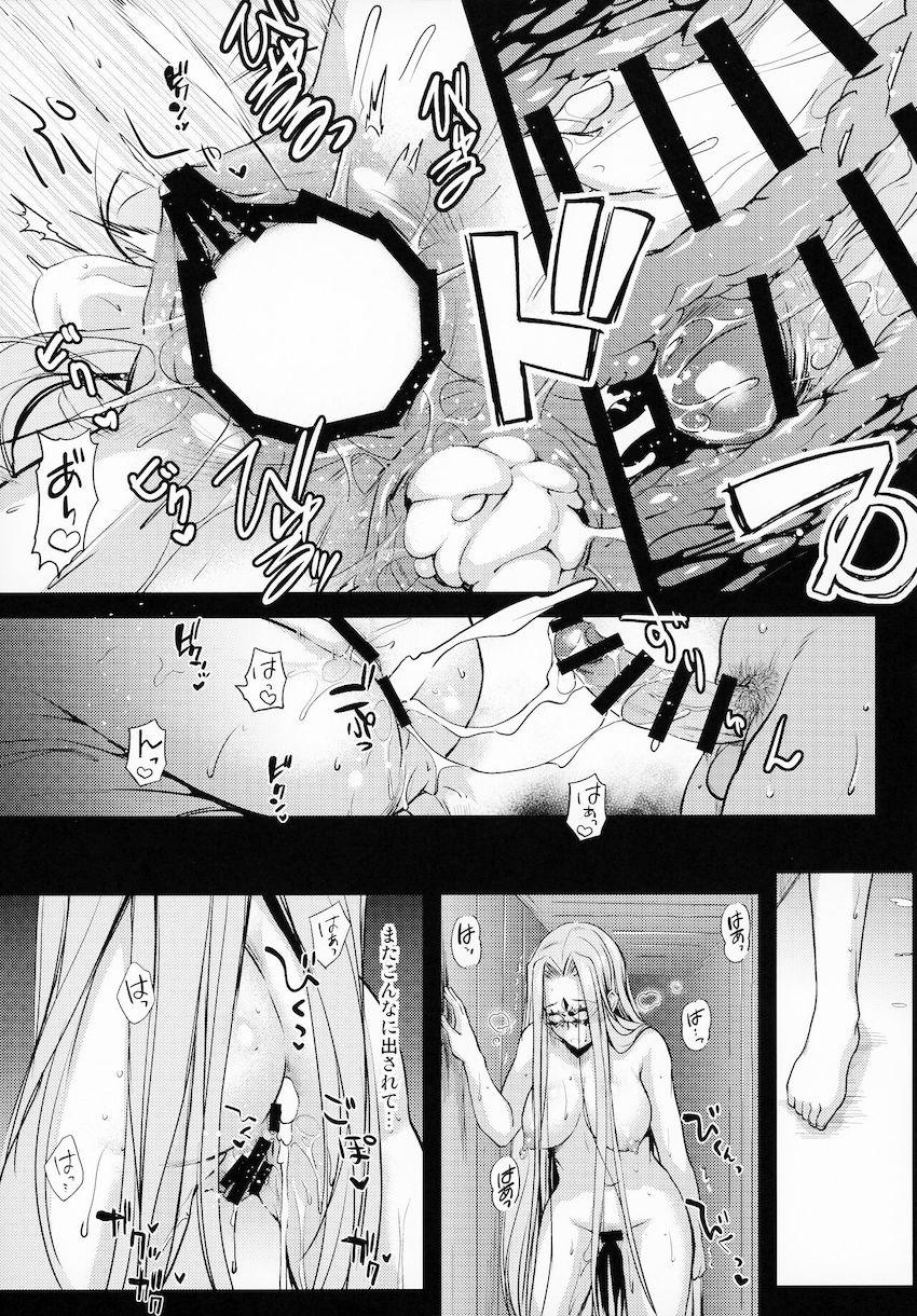 乱交パーティーで肉欲に溺れるアナル狂いの変態ライダー <> 020