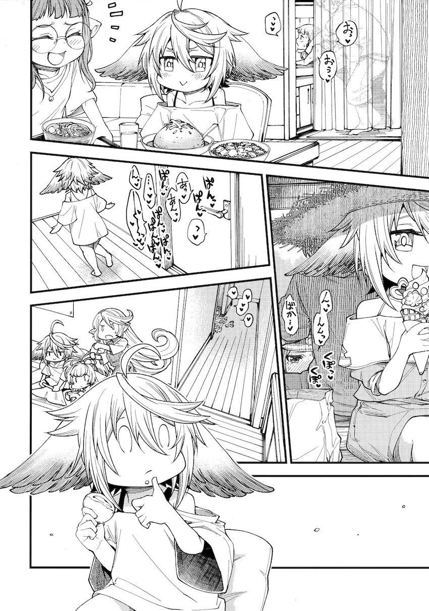 ハーヴィンだけが住むアパートでヒューマンのグランくんがハーレム性活☆つよつよ処女幼女のワムと初エッチ！キツキツロリマンコに大量ザーメン腹ポテ射精！ <> 007