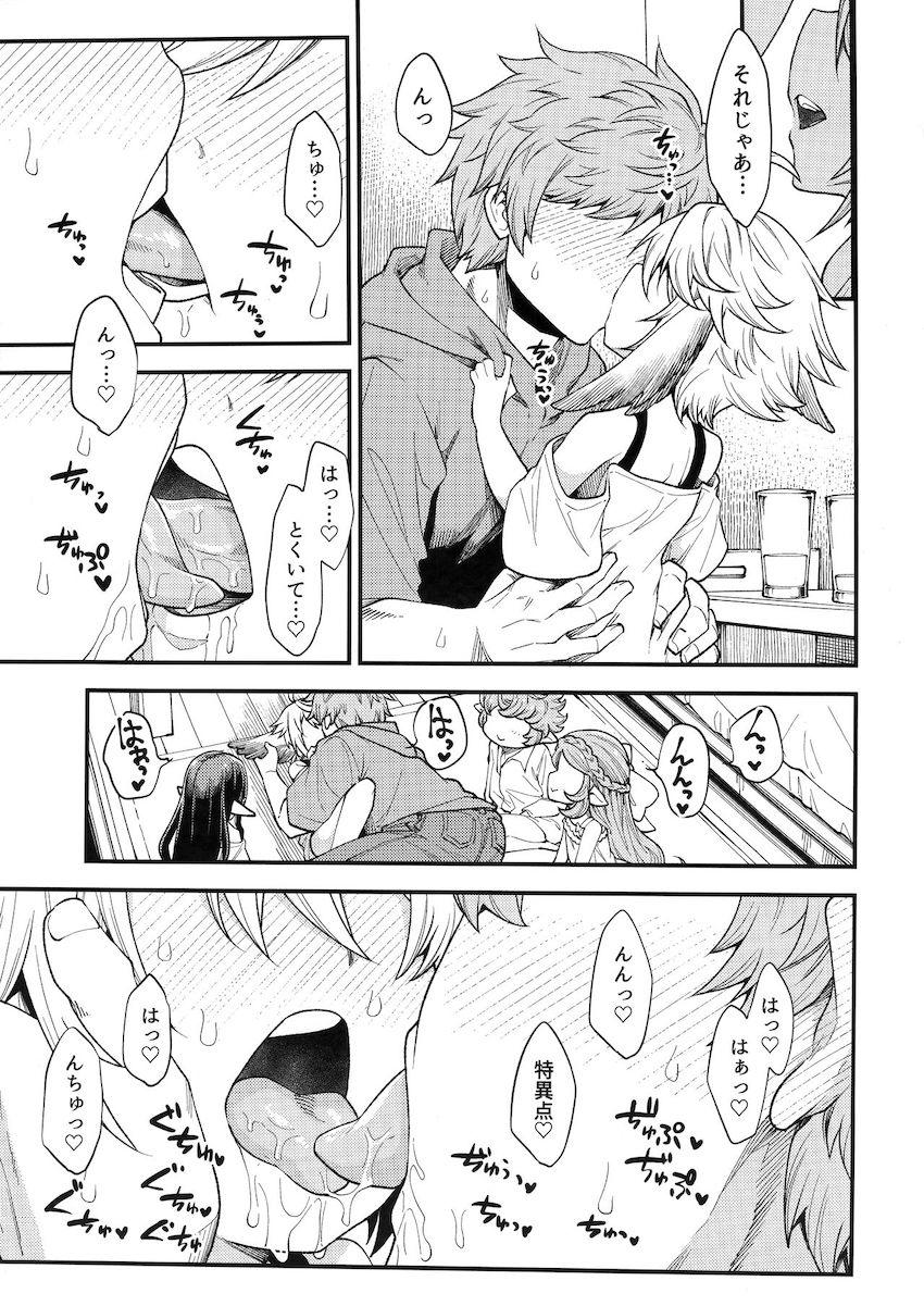 ハーヴィンだけが住むアパートでヒューマンのグランくんがハーレム性活☆つよつよ処女幼女のワムと初エッチ！キツキツロリマンコに大量ザーメン腹ポテ射精！ <> 010
