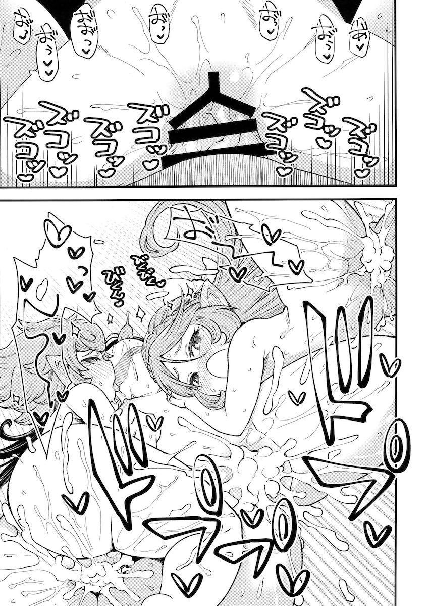 ハーヴィンだけが住むアパートでヒューマンのグランくんがハーレム性活☆つよつよ処女幼女のワムと初エッチ！キツキツロリマンコに大量ザーメン腹ポテ射精！ <> 028