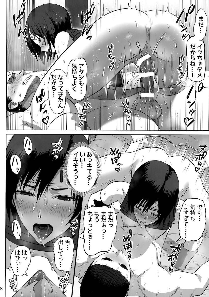最初は乗り気じゃなかったのに次第にノリノリで売春セックスするユフィ！見抜き・ワキコキ・素股・フェラ・足コキ・中出しセックス！いろんなプレイで客からザーメンとお金を搾り取る！ <> 019
