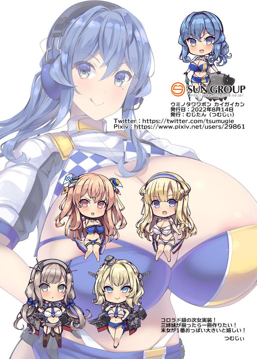 超乳海外艦のフルカラービキニイラスト集 <> 019