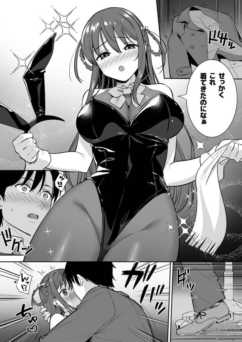 二人っきりの残業オフィスでバニーコスした立川絢香とイチャラブ中出しセックス！エロコス逆バニーに着替えた彼女と2回戦！ <> 009