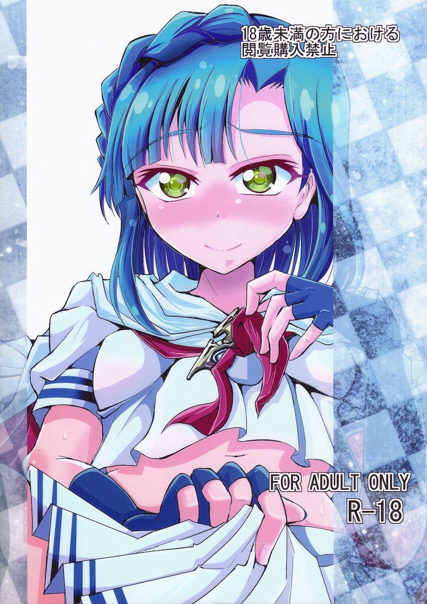こっち来ないで!えっちしますよ! <> 033