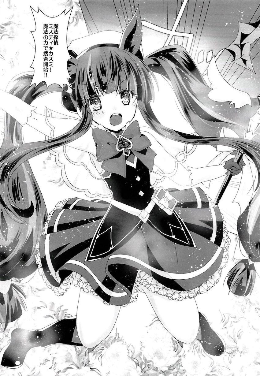 魔物にやられてしまった助手くんを救うためカスミちゃんが一肌脱ぐ！ <> 009
