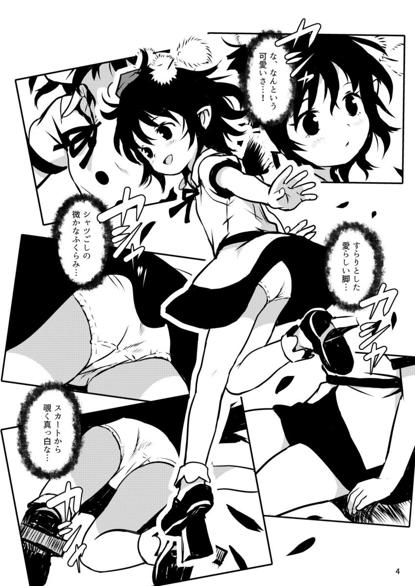 疑うことを知らない無邪気な子供天狗あやちゃんがロリコンお兄さんに無垢処女マンコを無理矢理犯されちゃう！ <> 004