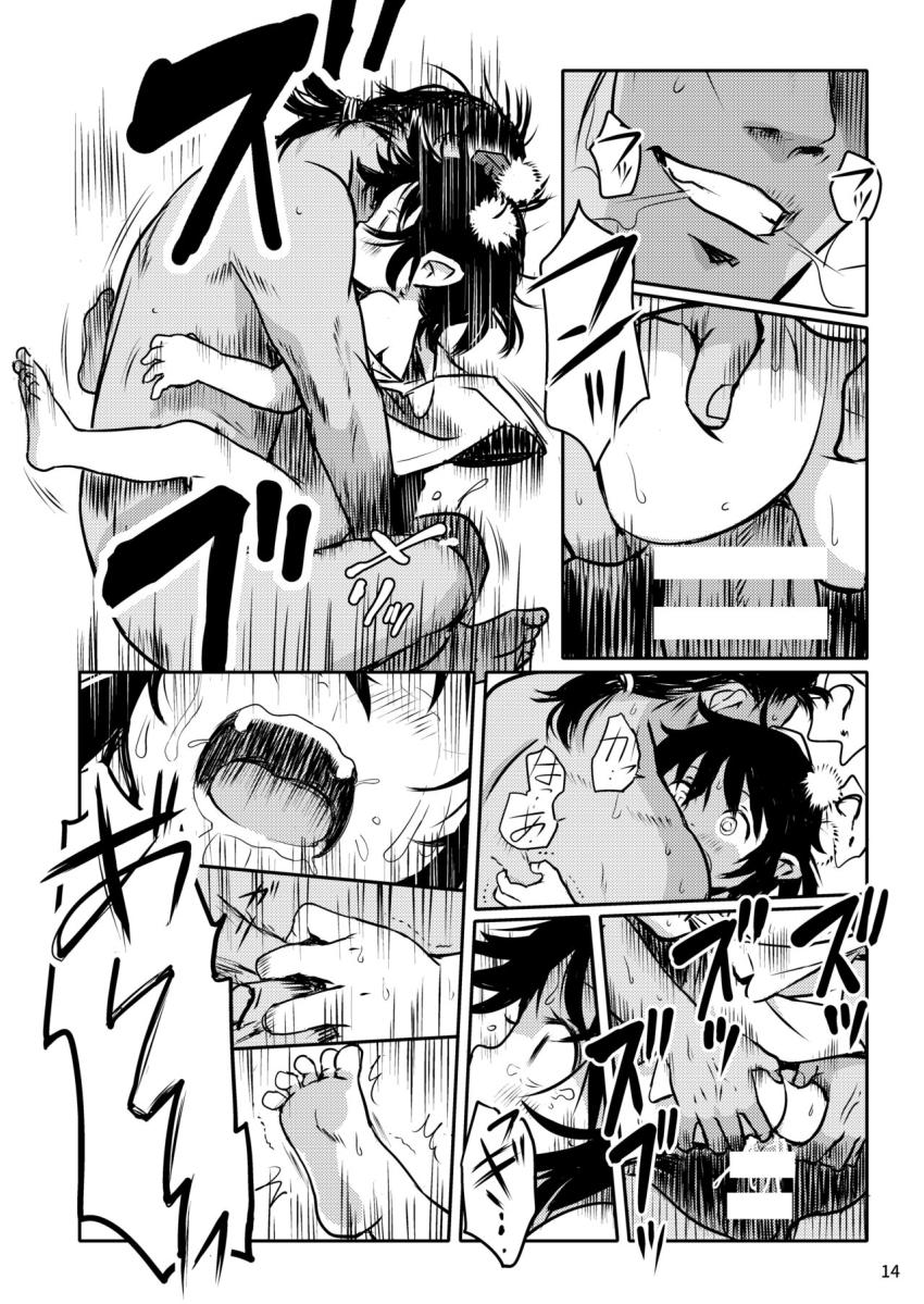 疑うことを知らない無邪気な子供天狗あやちゃんがロリコンお兄さんに無垢処女マンコを無理矢理犯されちゃう！ <> 014