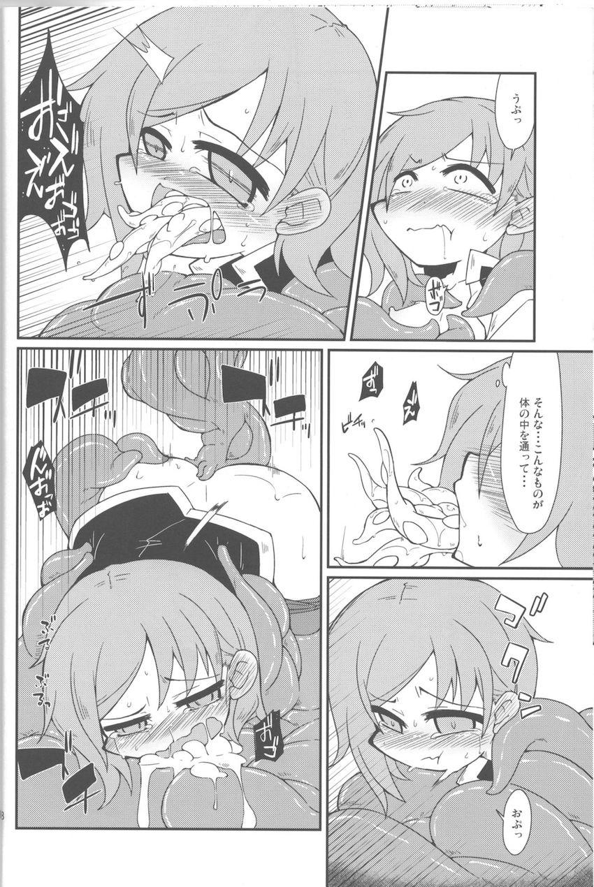 うねうね動くリラックスソファで全身を揉みほぐされちゃう四季映姫 <> 017