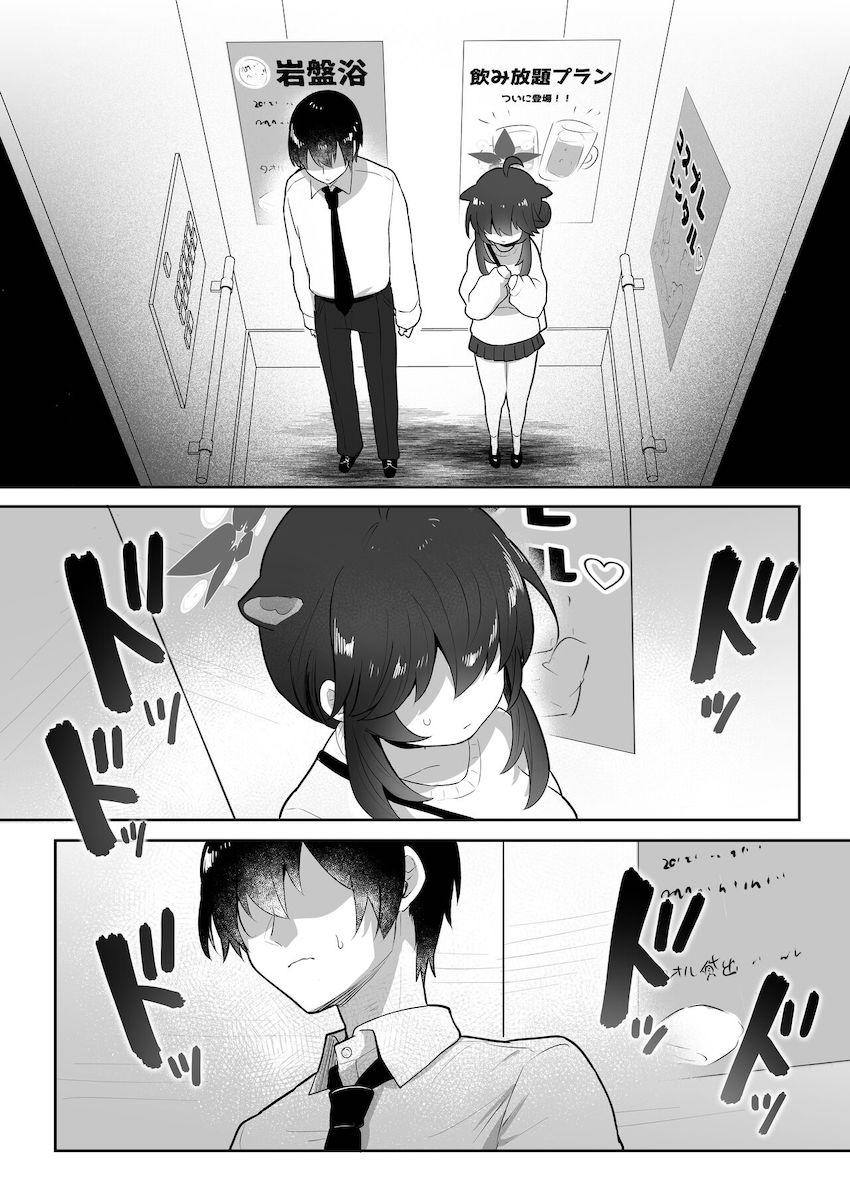 久しぶりに再会した元教え子が二十歳になっても当時のままのちびっこ少女で…。終電を逃した彼女にお願いされラブホテルへ。処女マンコをむちゃくちゃにハメ倒すイチャラブオナホセックス！ <> 013