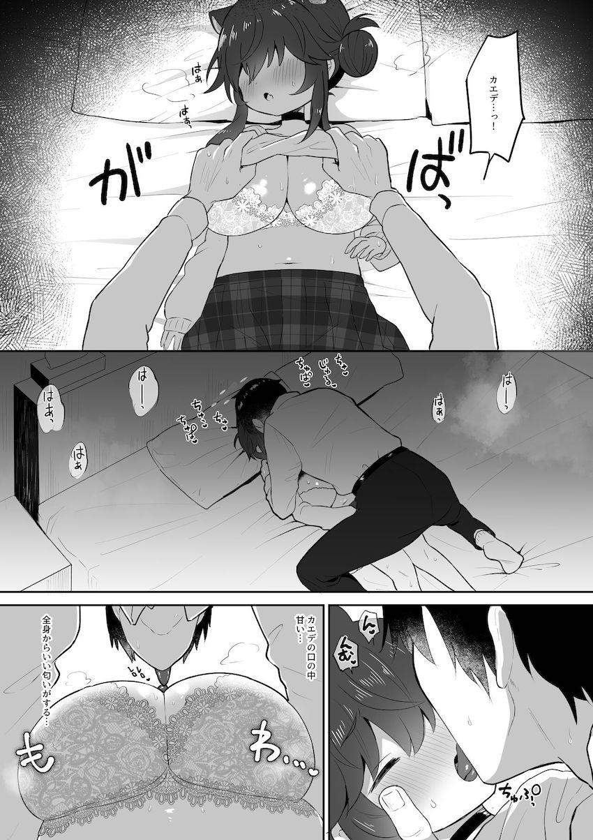 久しぶりに再会した元教え子が二十歳になっても当時のままのちびっこ少女で…。終電を逃した彼女にお願いされラブホテルへ。処女マンコをむちゃくちゃにハメ倒すイチャラブオナホセックス！ <> 015