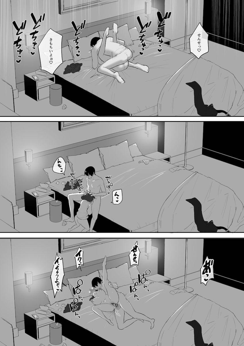 久しぶりに再会した元教え子が二十歳になっても当時のままのちびっこ少女で…。終電を逃した彼女にお願いされラブホテルへ。処女マンコをむちゃくちゃにハメ倒すイチャラブオナホセックス！ <> 029