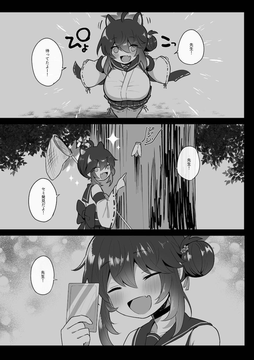 久しぶりに再会した元教え子が二十歳になっても当時のままのちびっこ少女で…。終電を逃した彼女にお願いされラブホテルへ。処女マンコをむちゃくちゃにハメ倒すイチャラブオナホセックス！ <> 043