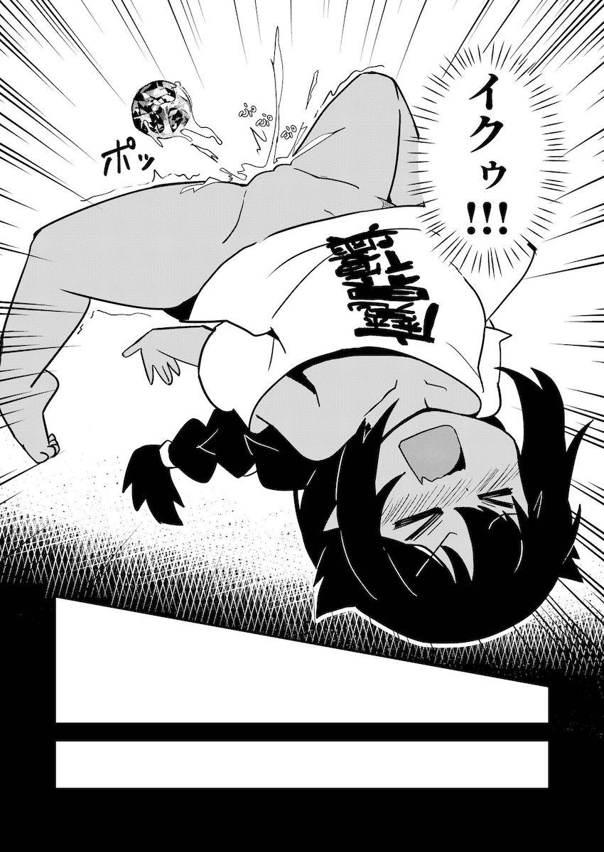 やることもなくオナニーするジャヒー様の本 <> 012