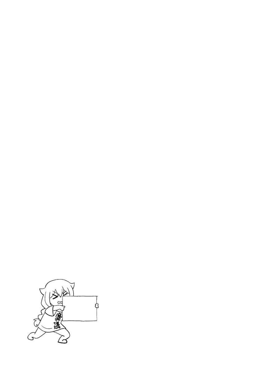 やることもなくオナニーするジャヒー様の本 <> 014