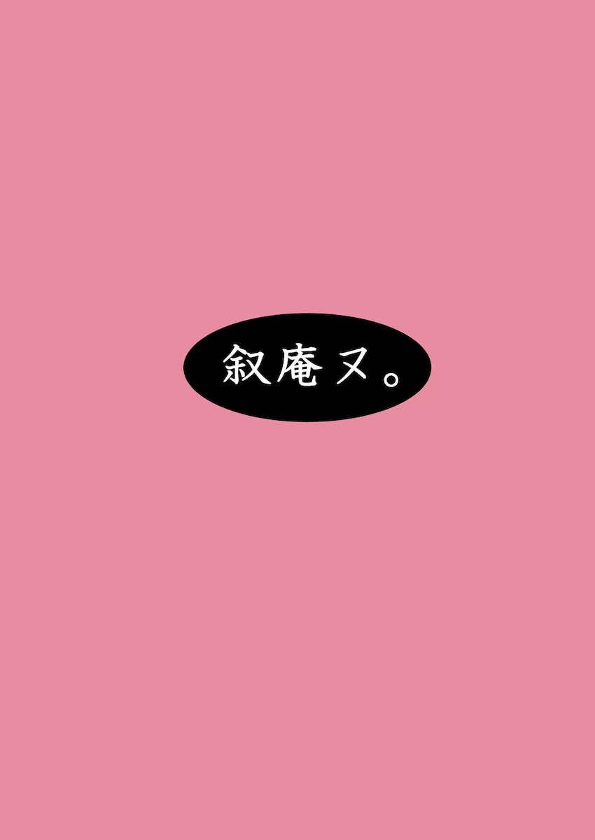 汗だくマイクロビキニの結月ゆかりが弦巻マキに目隠し責めされて潮吹きアクメキメる変態レズプレイ！ <> 018