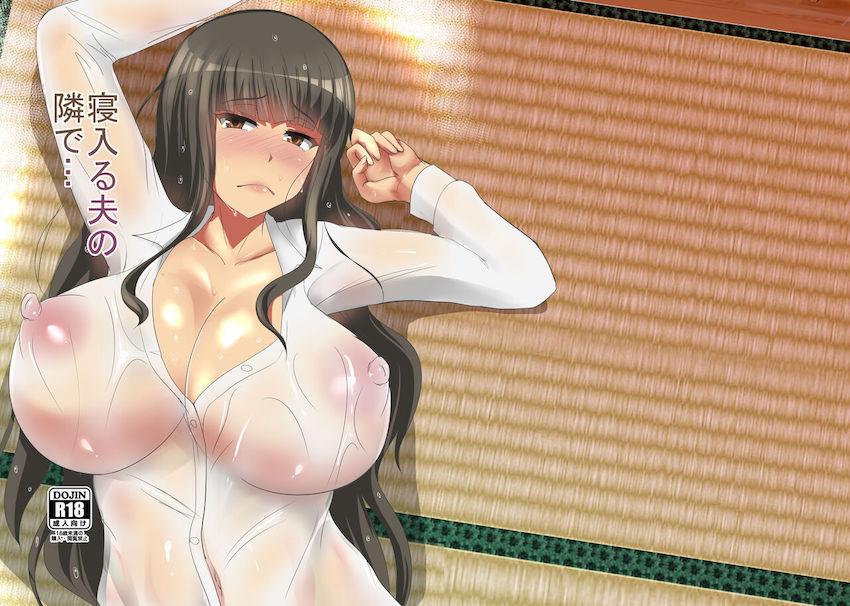 人妻西住しほの浮気ちんぽパコパコ性活☆不倫生活を謳歌する4本立て総集本！ <> 087