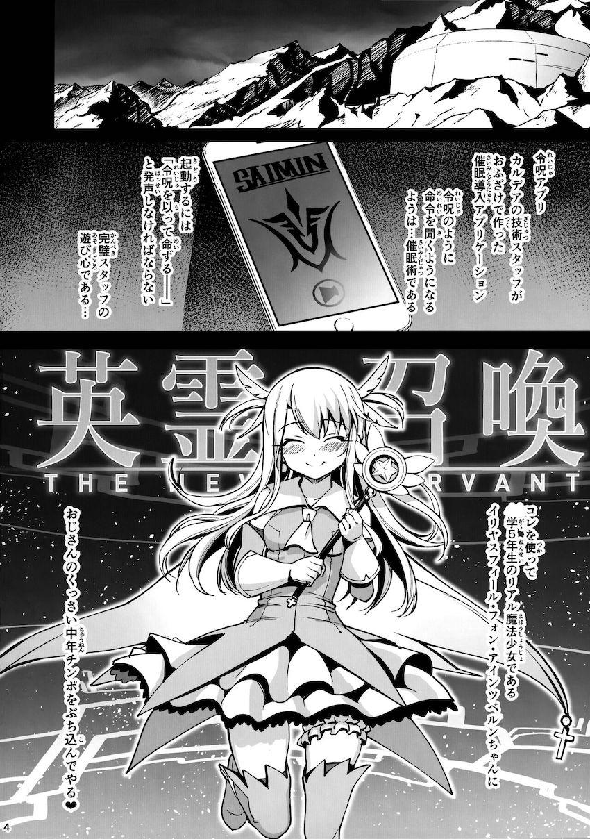 200p超え！8本立て大ボリューム総集本☆JS魔法少女と催眠パコパコ三昧！中年チンポで幼いロリマンコをズボズボ開発調教しちゃう！ <> 005