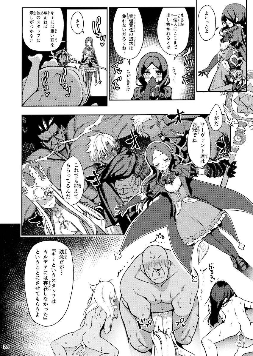 200p超え！8本立て大ボリューム総集本☆JS魔法少女と催眠パコパコ三昧！中年チンポで幼いロリマンコをズボズボ開発調教しちゃう！ <> 172