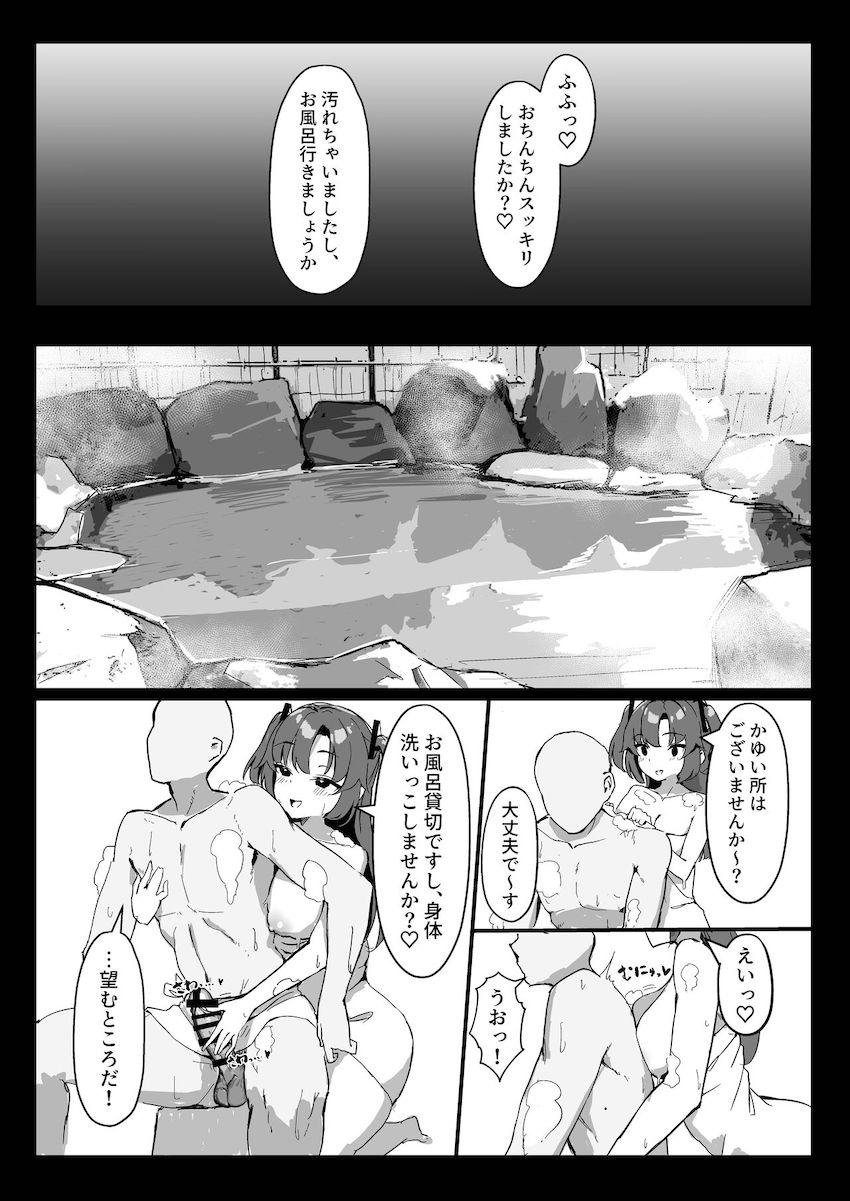 デカ尻ムチムチ教え子の早瀬ユウカと温泉旅行へ。大人セックスを講習済みの彼女が見せるパーフェクトセックスフォームは圧巻！ <> 009