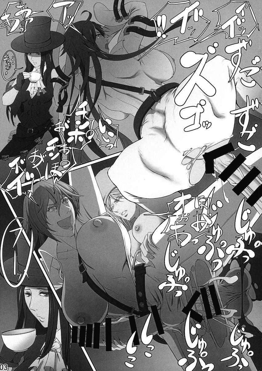 玉ありデカチンポでふたなりレズセックスするテスタメントと梅喧 <> 004