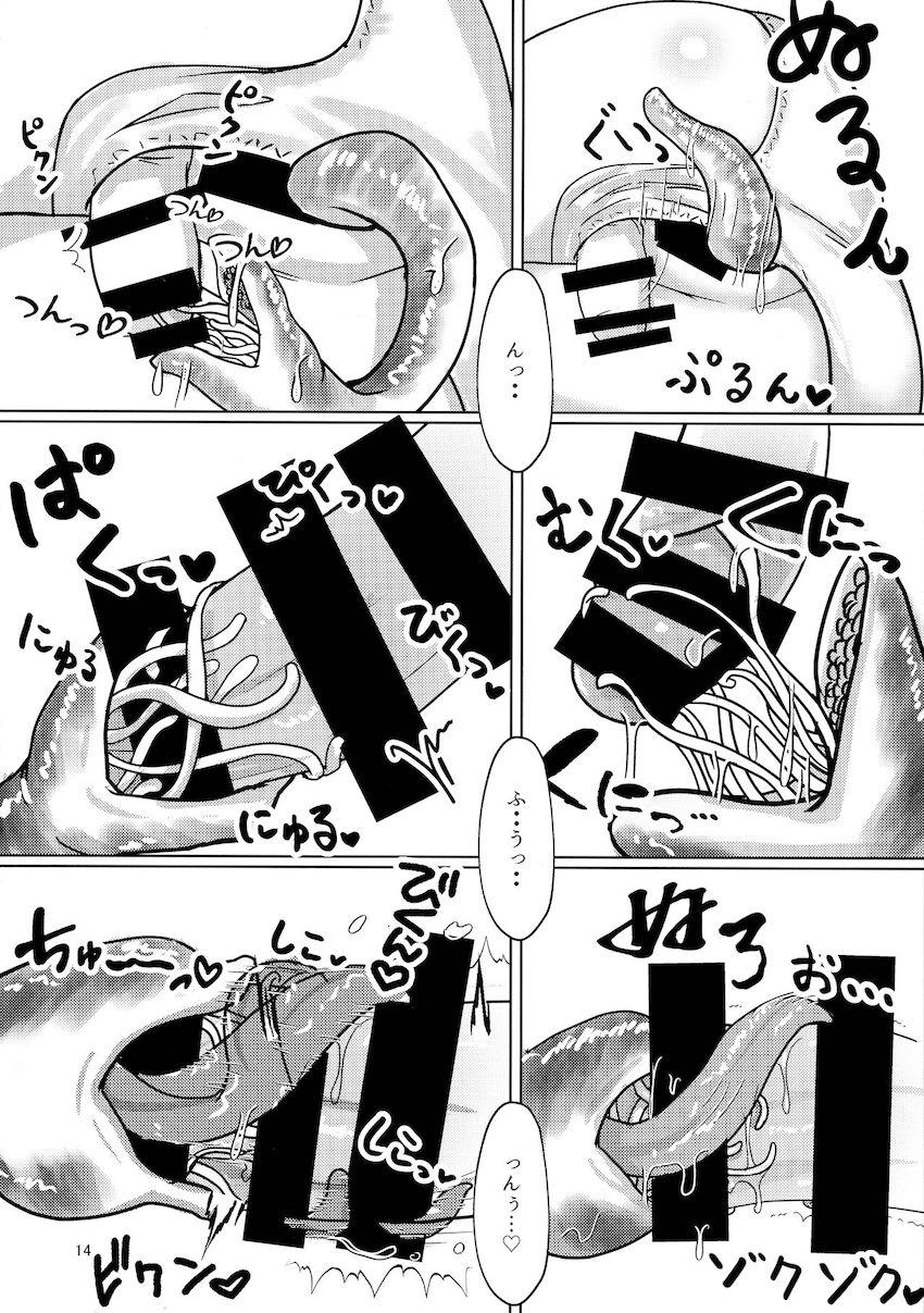 深海忌雷にふたなりチンポを生やされ寄生搾精されちゃう鹿島 <> 013