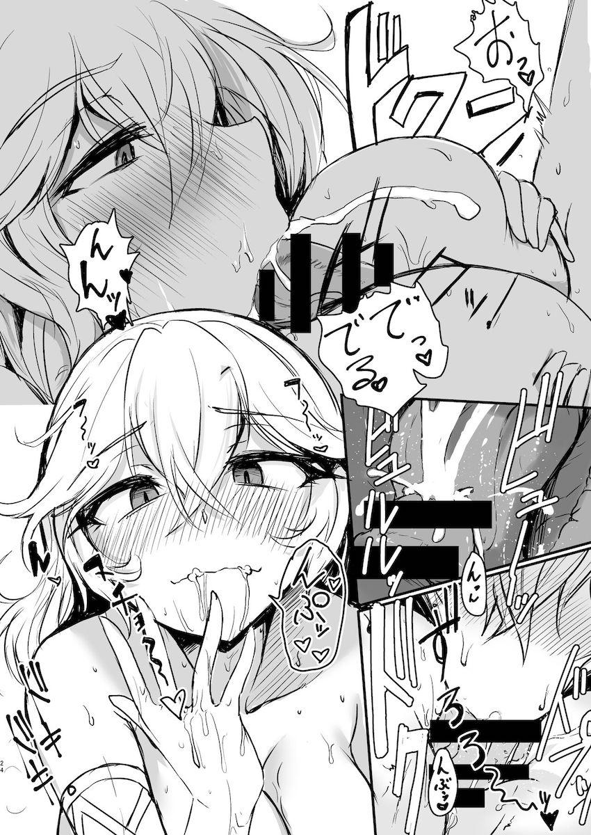 ズリキチ紳士必見！パイズリ風俗の人気嬢エロースちゃんの95cmHカップおっぱいでおちんちんイジメられちゃう夢の乳マンコセックス！ <> 023