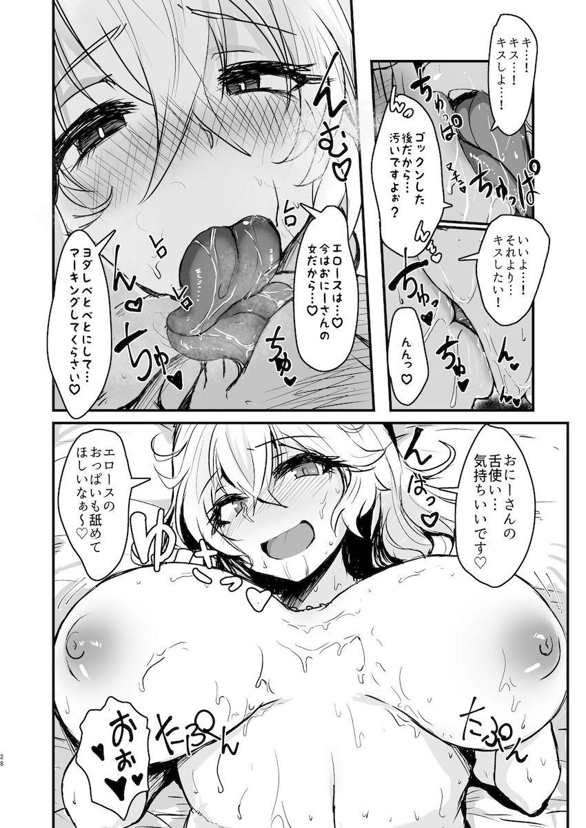 ズリキチ紳士必見！パイズリ風俗の人気嬢エロースちゃんの95cmHカップおっぱいでおちんちんイジメられちゃう夢の乳マンコセックス！ <> 027