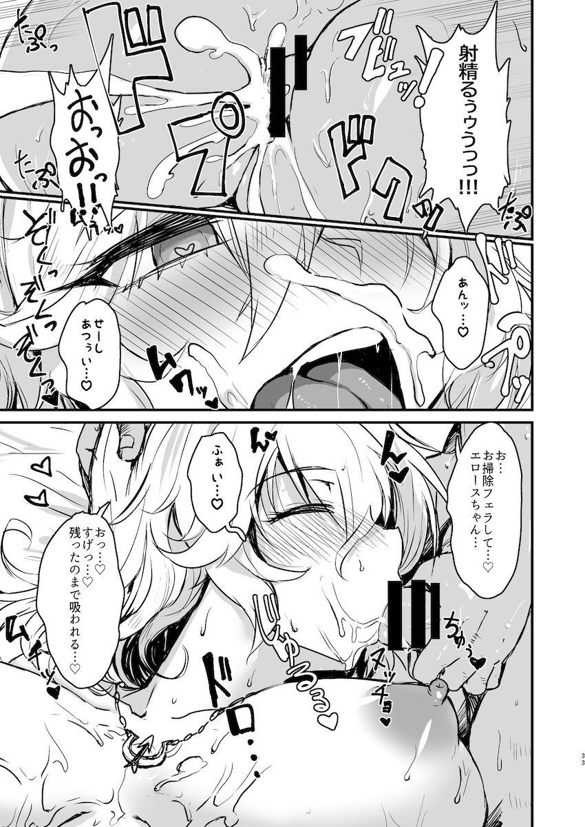 ズリキチ紳士必見！パイズリ風俗の人気嬢エロースちゃんの95cmHカップおっぱいでおちんちんイジメられちゃう夢の乳マンコセックス！ <> 032