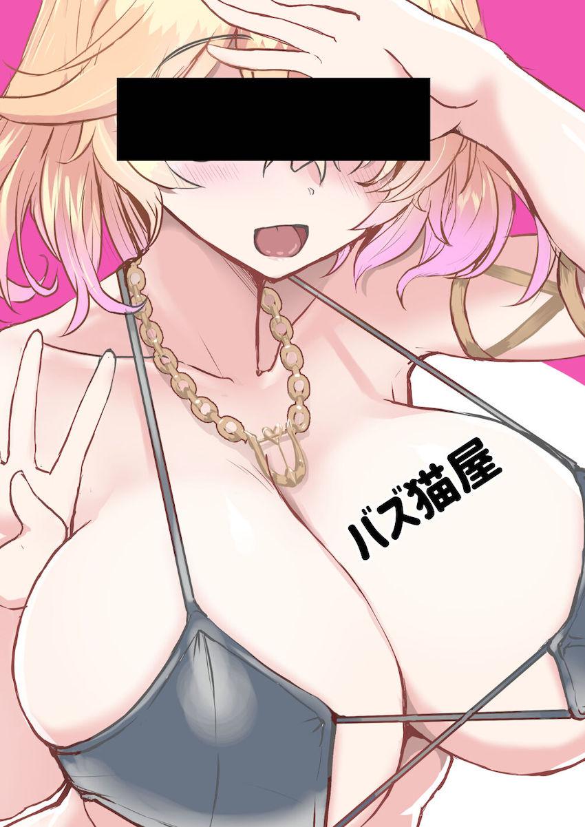 ズリキチ紳士必見！パイズリ風俗の人気嬢エロースちゃんの95cmHカップおっぱいでおちんちんイジメられちゃう夢の乳マンコセックス！ <> 042