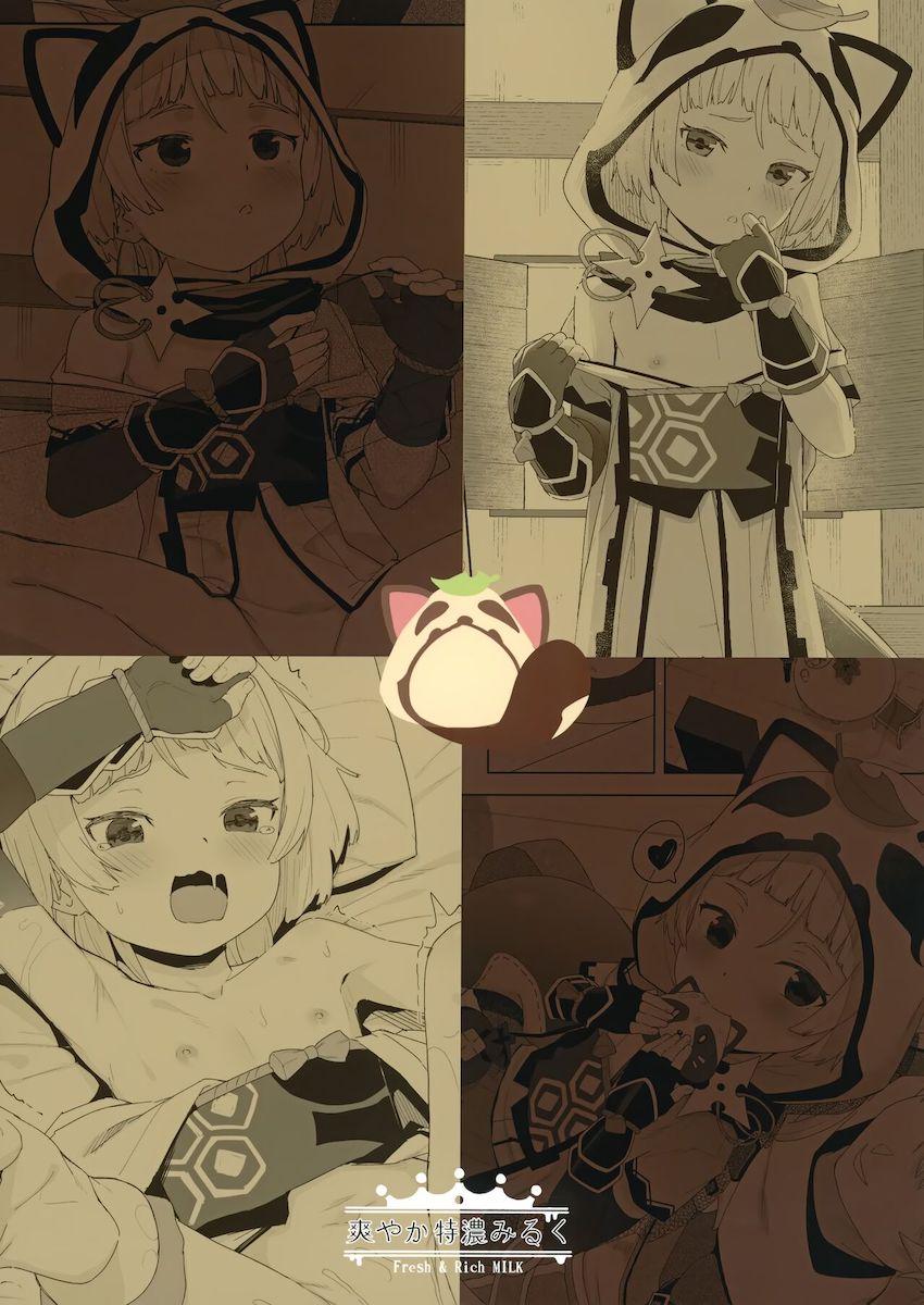 つるぺたロリ幼女早柚ちゃんに積極的に誘われて理性崩壊！うねうね絡みついてくるキツキツ処女マンコに生中出し！ <> 018