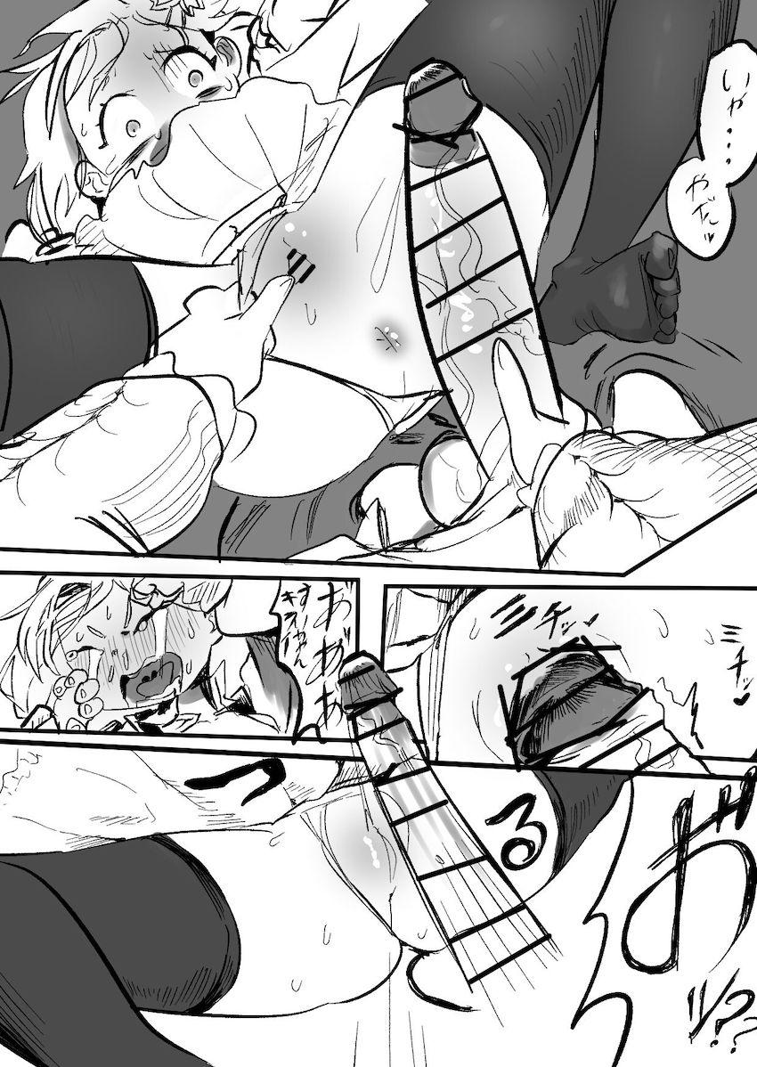 黒ずくめに怪しい薬を飲まされロリ化してしまったみこちゃんがすいちゃんにデカチンポで犯される鬼畜レイプ本 <> 004