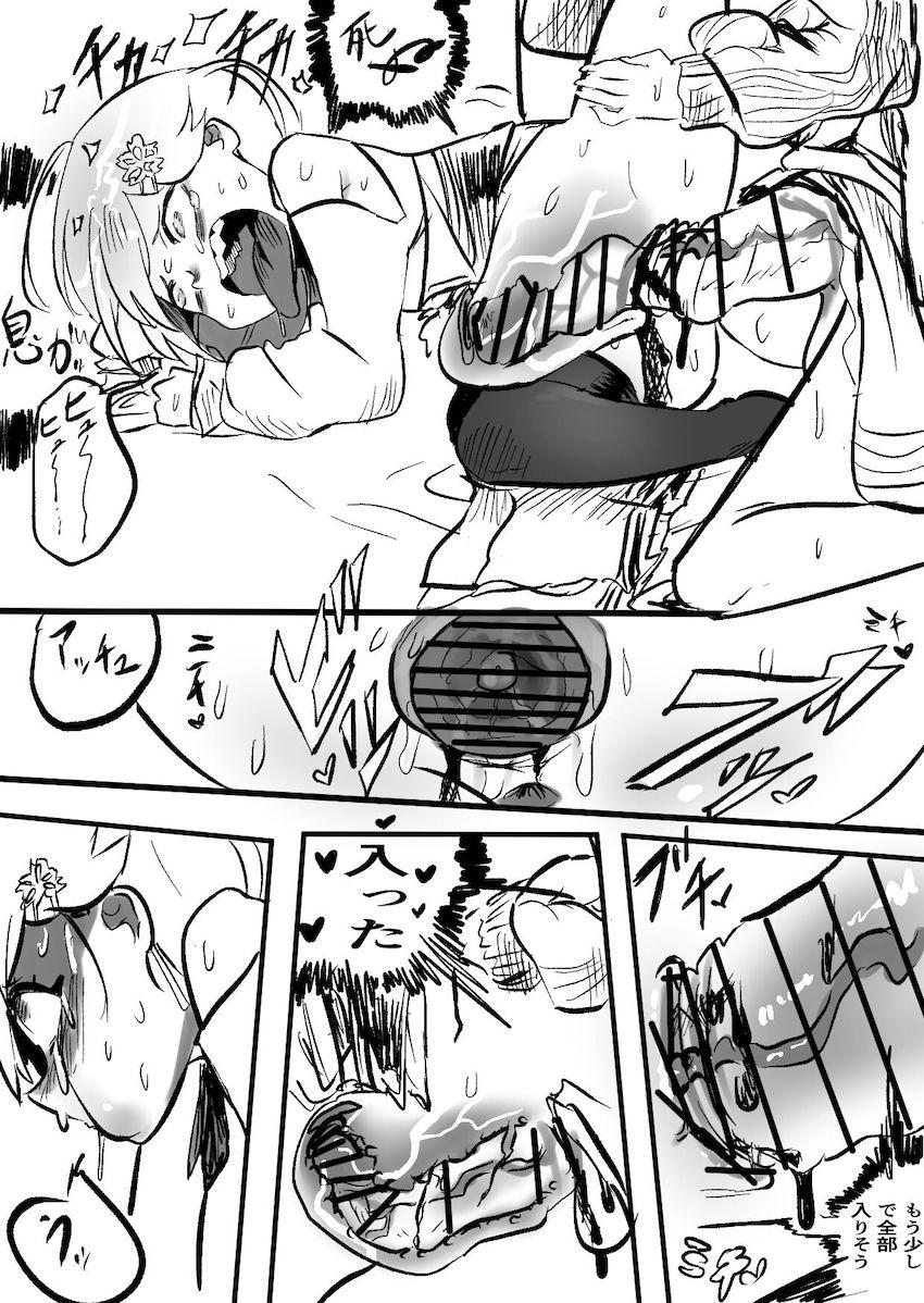 黒ずくめに怪しい薬を飲まされロリ化してしまったみこちゃんがすいちゃんにデカチンポで犯される鬼畜レイプ本 <> 007