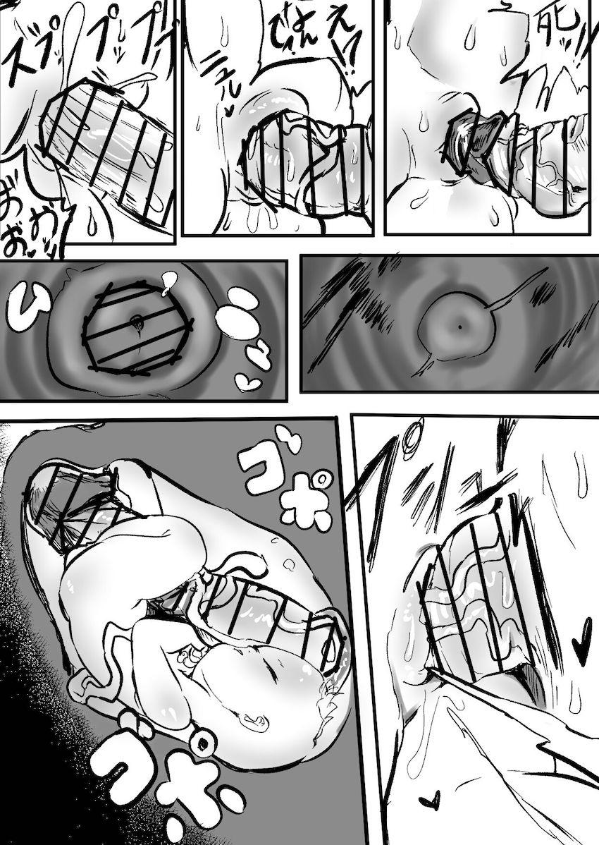 黒ずくめに怪しい薬を飲まされロリ化してしまったみこちゃんがすいちゃんにデカチンポで犯される鬼畜レイプ本 <> 019