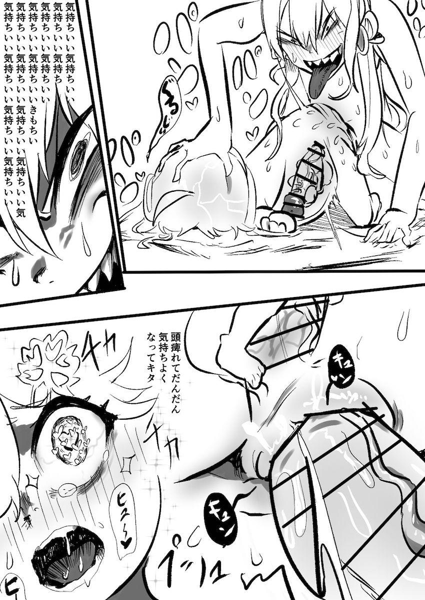 黒ずくめに怪しい薬を飲まされロリ化してしまったみこちゃんがすいちゃんにデカチンポで犯される鬼畜レイプ本 <> 021