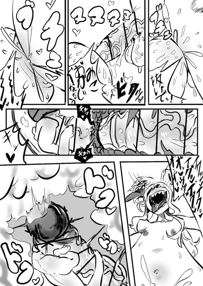黒ずくめに怪しい薬を飲まされロリ化してしまったみこちゃんがすいちゃんにデカチンポで犯される鬼畜レイプ本 <> 022