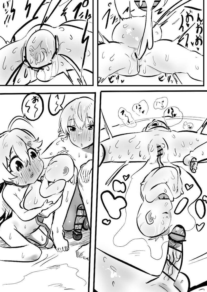 黒ずくめに怪しい薬を飲まされロリ化してしまったみこちゃんがすいちゃんにデカチンポで犯される鬼畜レイプ本 <> 024