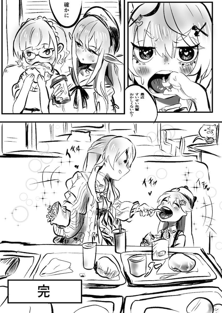 黒ずくめに怪しい薬を飲まされロリ化してしまったみこちゃんがすいちゃんにデカチンポで犯される鬼畜レイプ本 <> 028