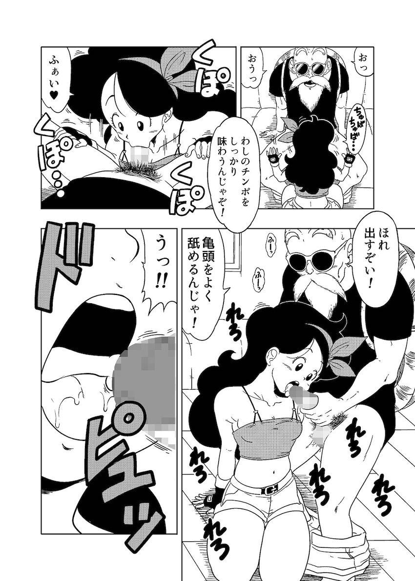 よいこ眠眠拳でランチをパコリまくる亀仙人 <> 014