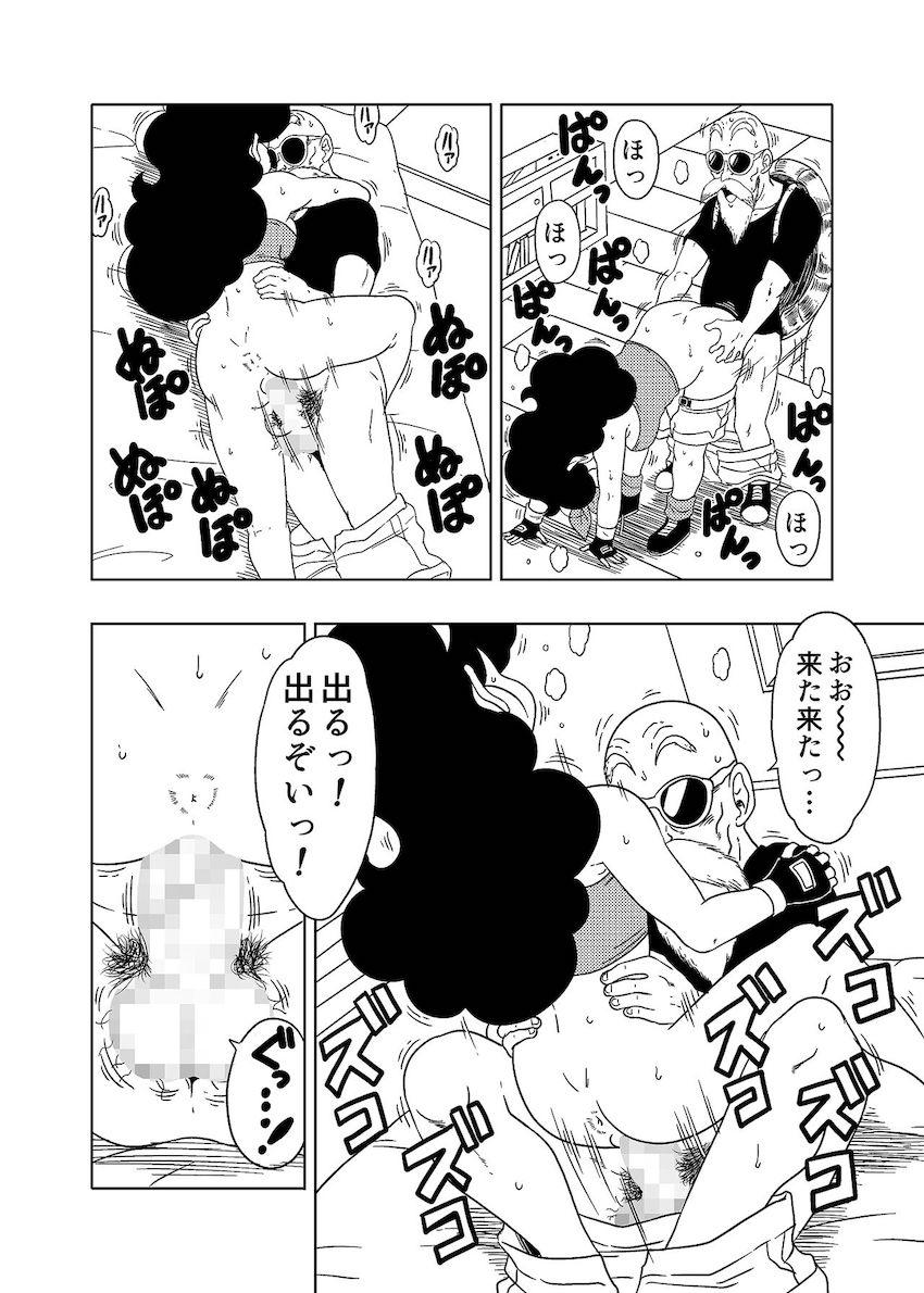 よいこ眠眠拳でランチをパコリまくる亀仙人 <> 015