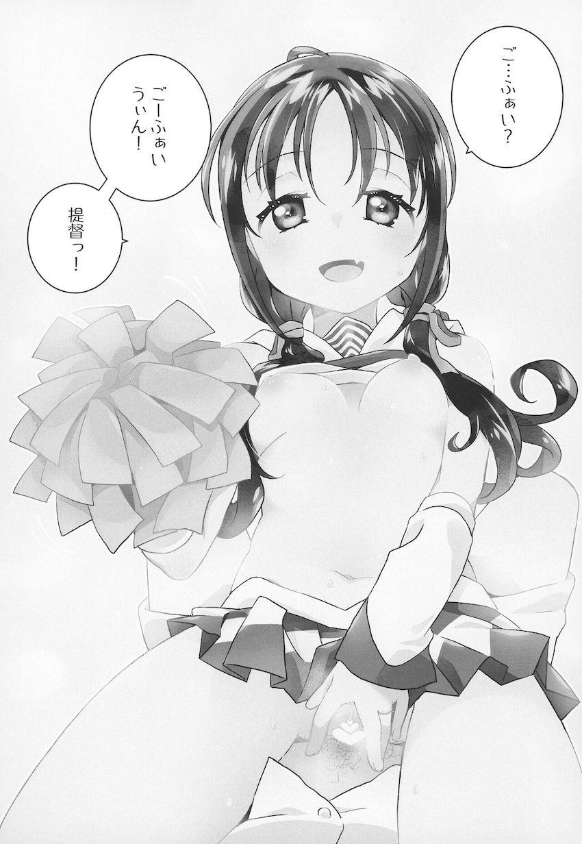 チアコス涼風とまんぐり中出しセックス！ <> 012
