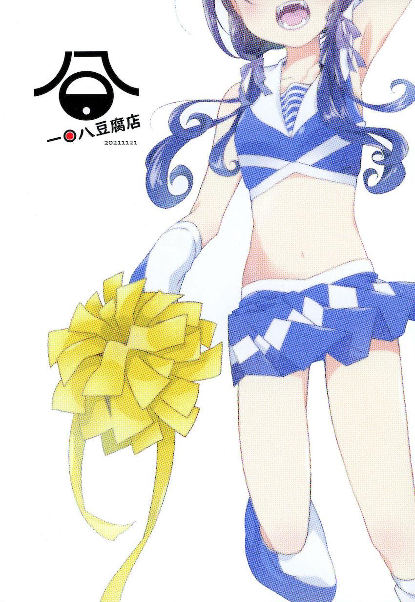 チアコス涼風とまんぐり中出しセックス！ <> 017