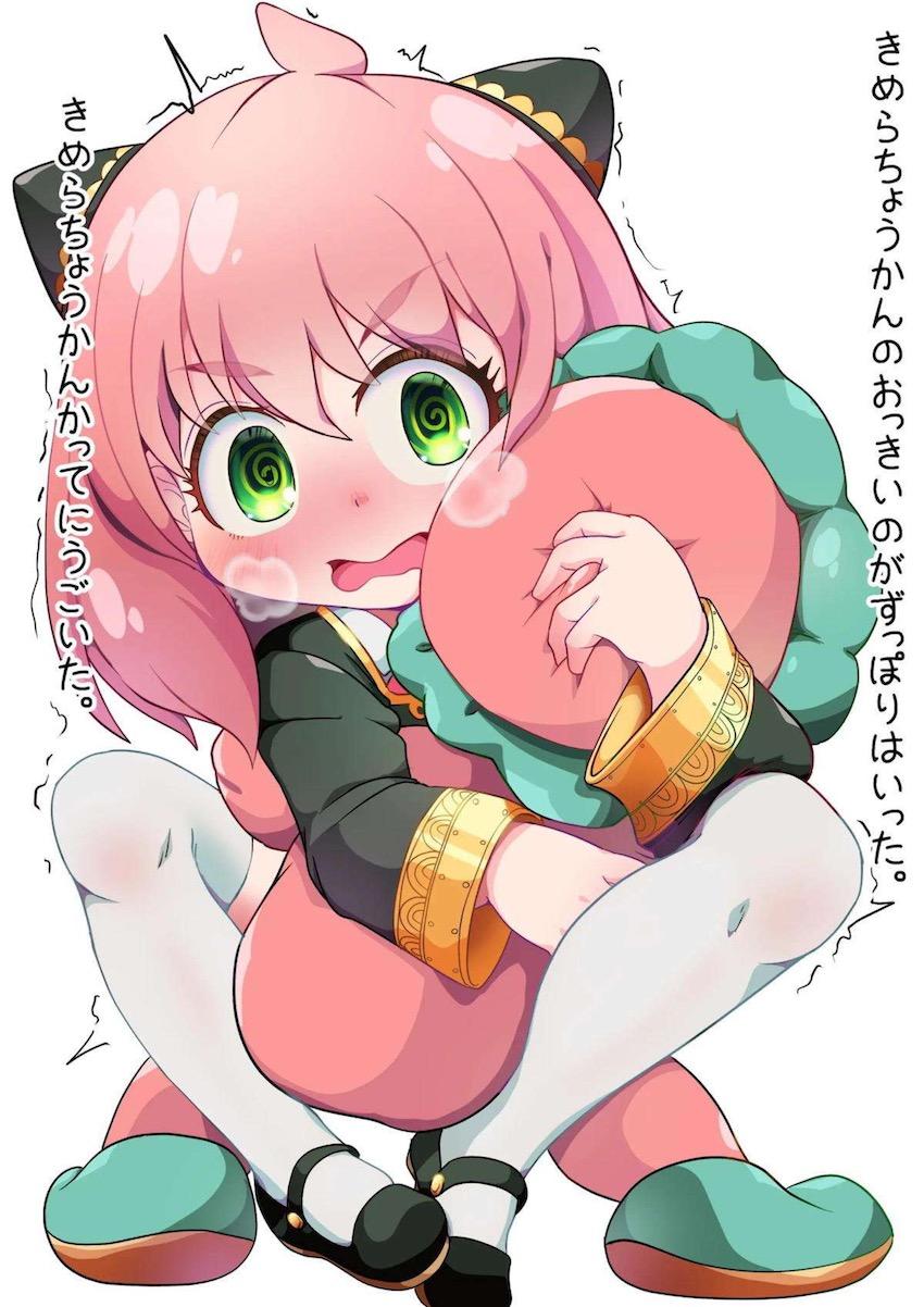 キメラさんと子作りセックスがんばるますっ！ <> 004