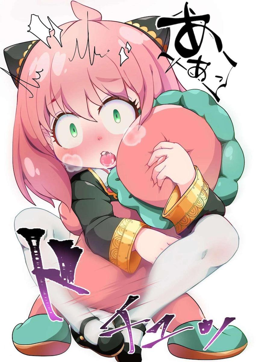 キメラさんと子作りセックスがんばるますっ！ <> 005